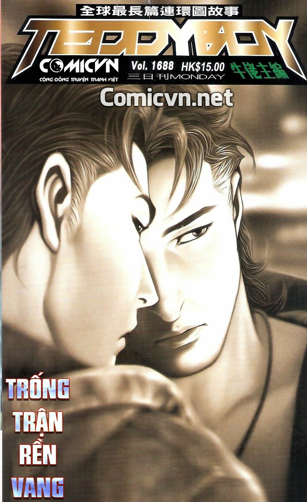 Người Trong Giang Hồ: Chapter 1688: Trống trận rền vang