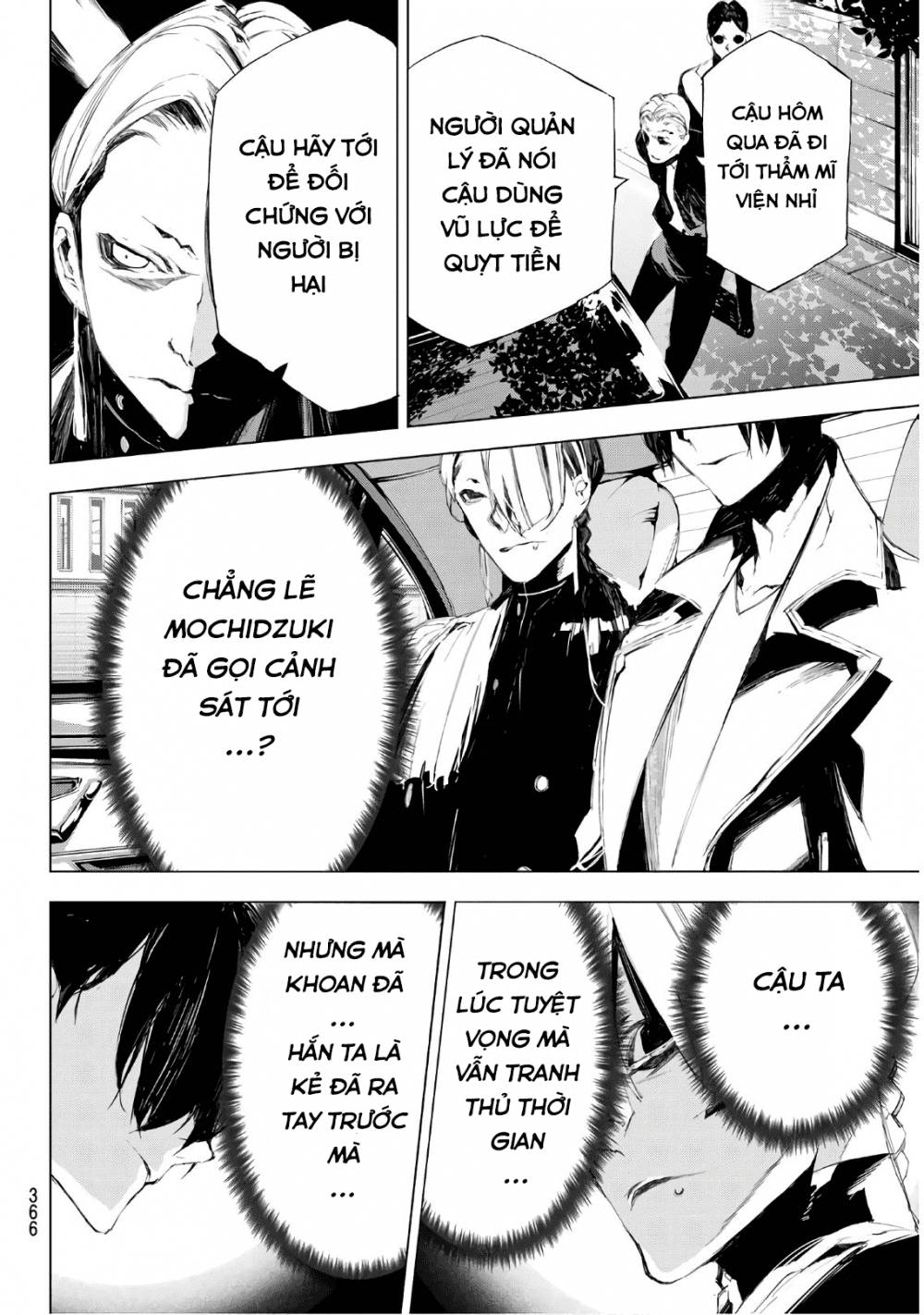 When Night Falls: Chapter 33