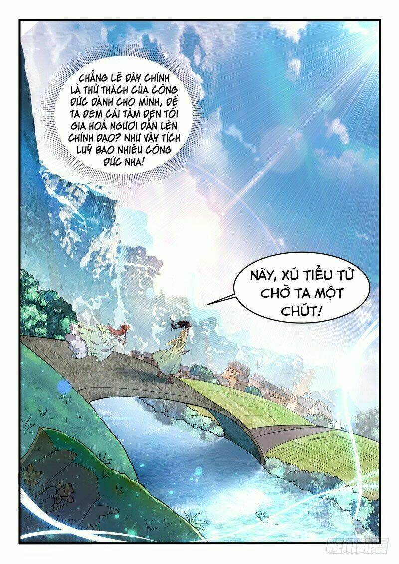 Công Đức Ấn: Chapter 2