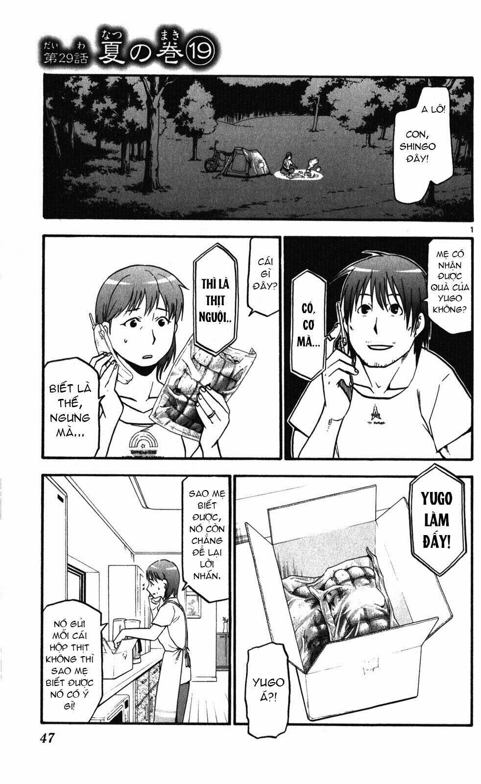 Gin No Saji: Chapter 29