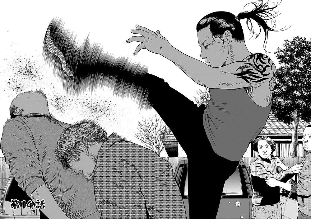 Zenaku No Kuzu: Chapter 14