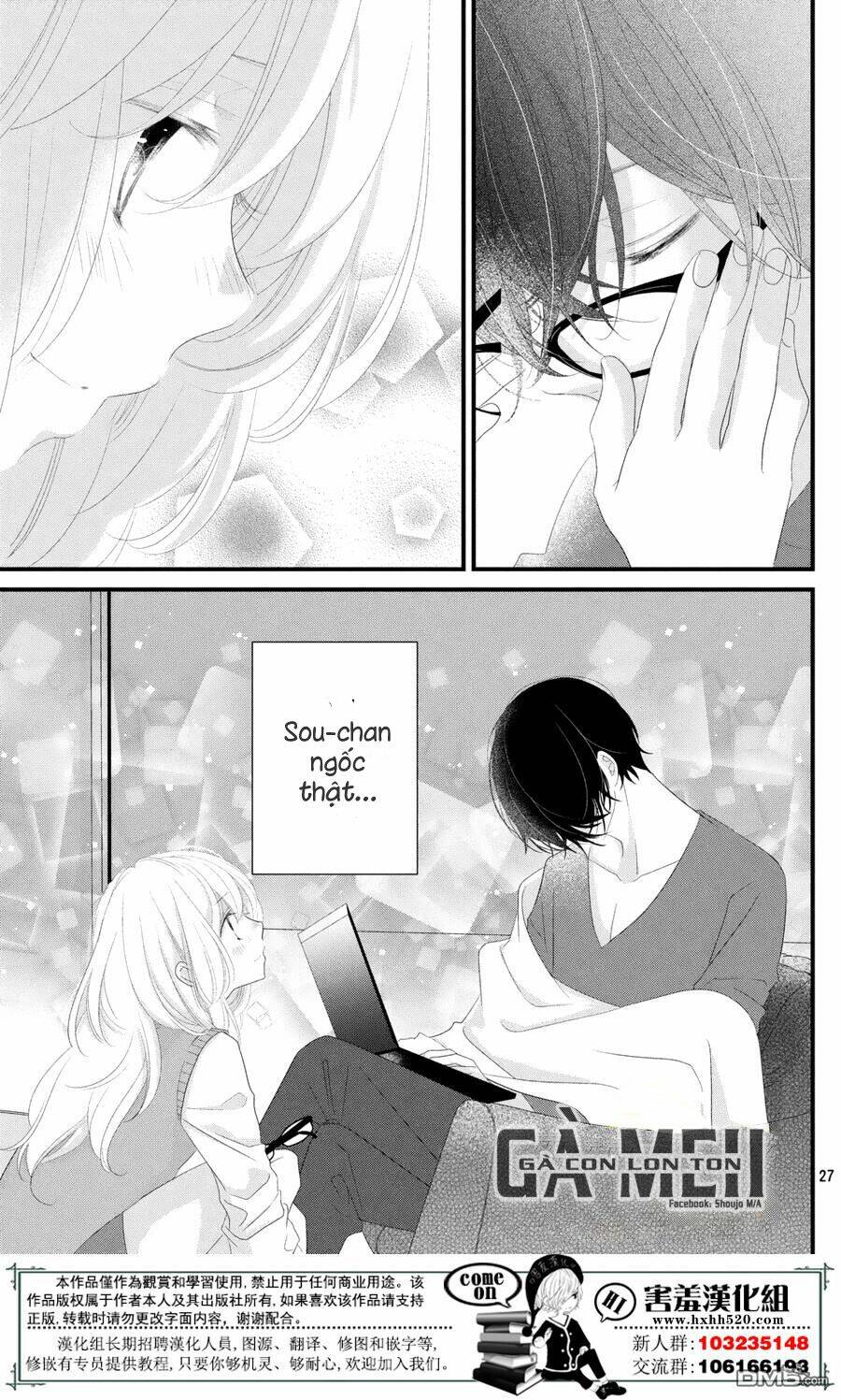 Mikami-Sensei No Aishikata: Chapter 11