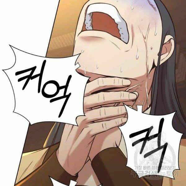 Thiên Võ Chiến Thần: Chapter 34