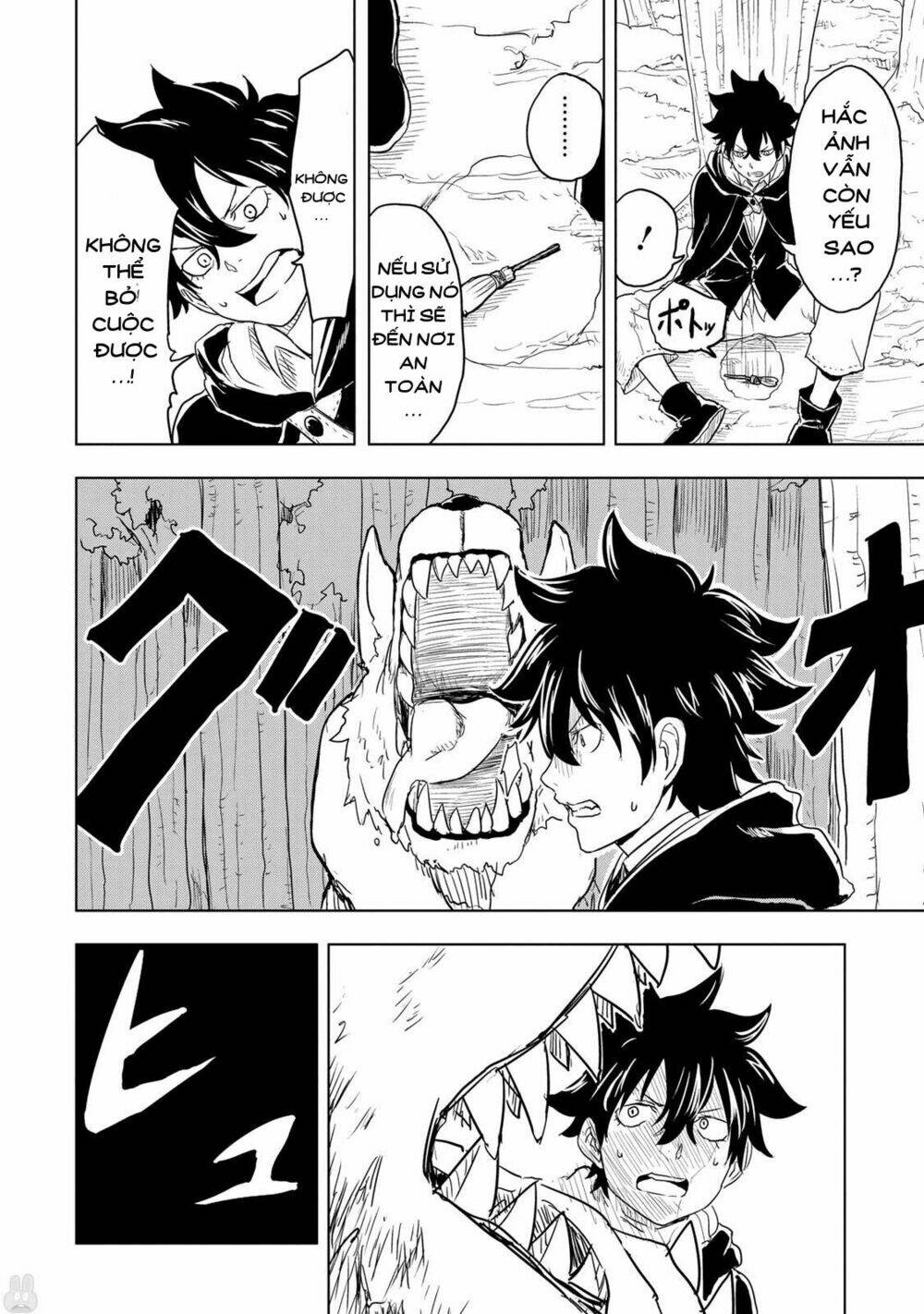 Kokuei No Junk: Chapter 3