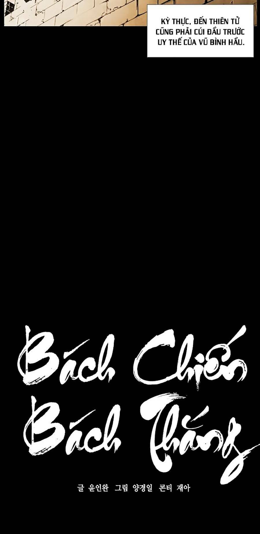 Bách Chiến Bách Thắng: Chapter 1