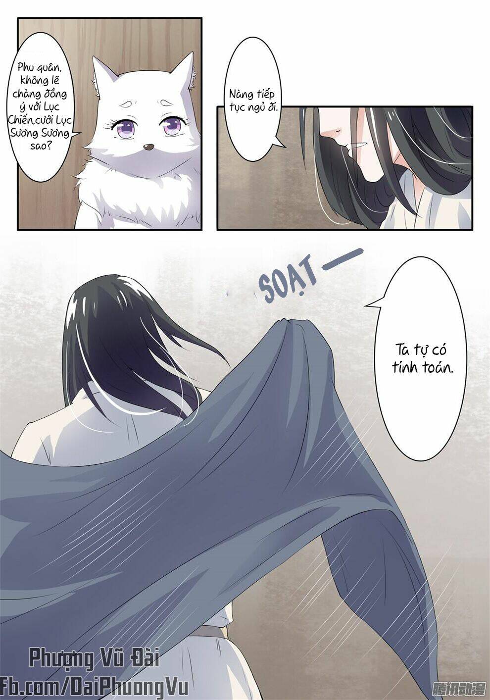 Sủng Hồ Thành Phi: Chapter 16