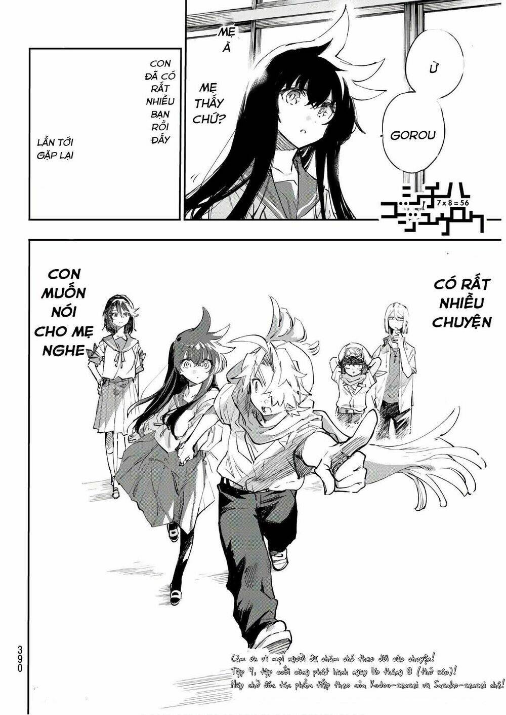 Shichiha Gojuroku: Chapter 33