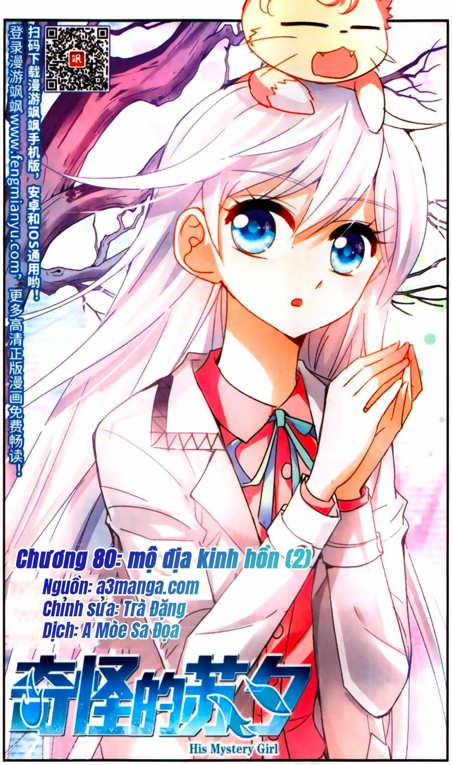 Tô Tịch Kỳ Quái: Chapter 80