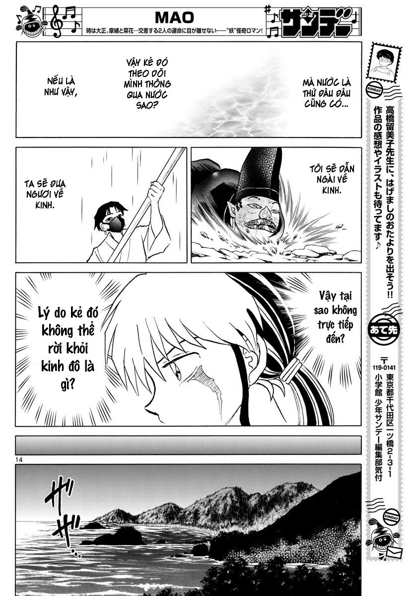 Mao (Takahashi Rumiko): Chapter 38