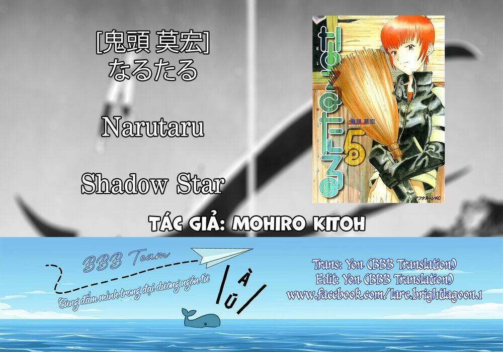 Narutaru: Chapter 24