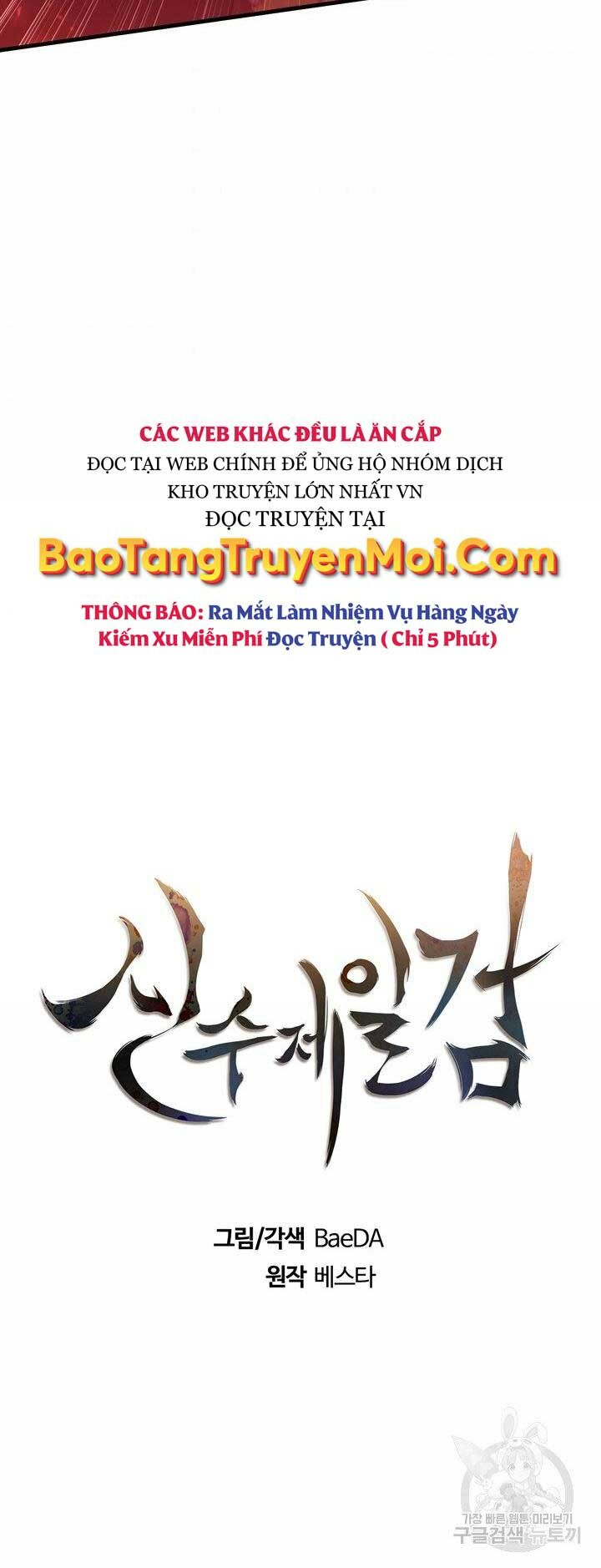 Thân Thủ Đệ Nhất Kiếm: Chapter 96