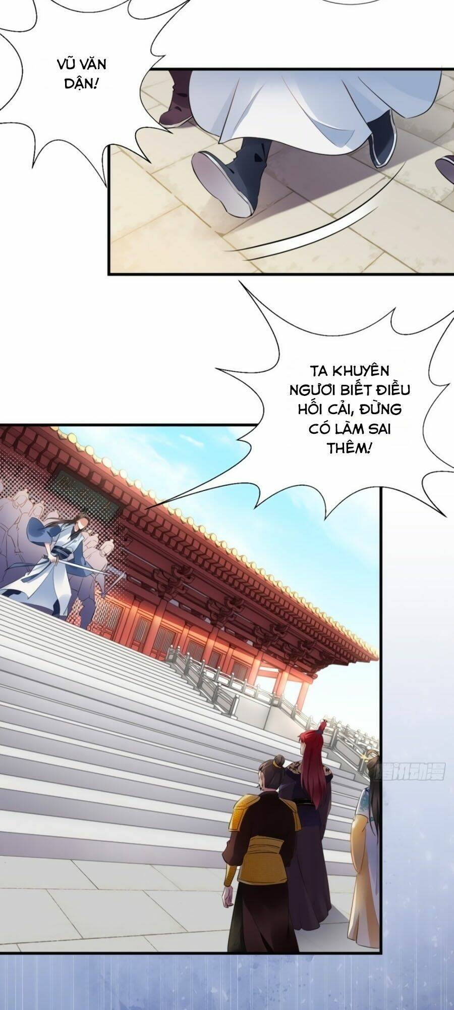 Vương Phi Có Chút Nghịch Ngợm: Chapter 77