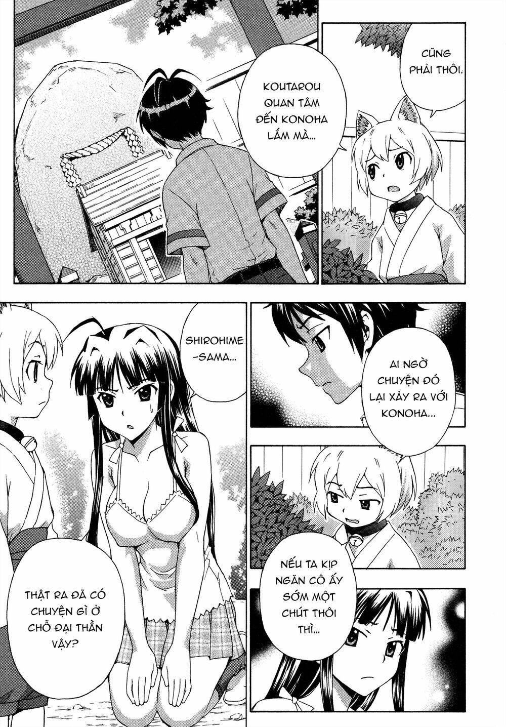 Kami Sen: Chapter 27