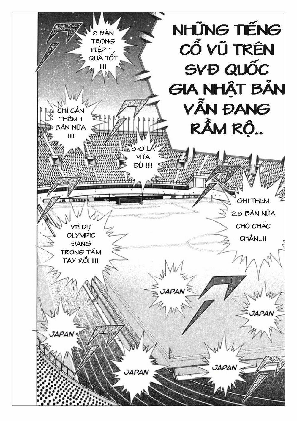 Captain Tsubasa: Golden 23: Chapter 99
