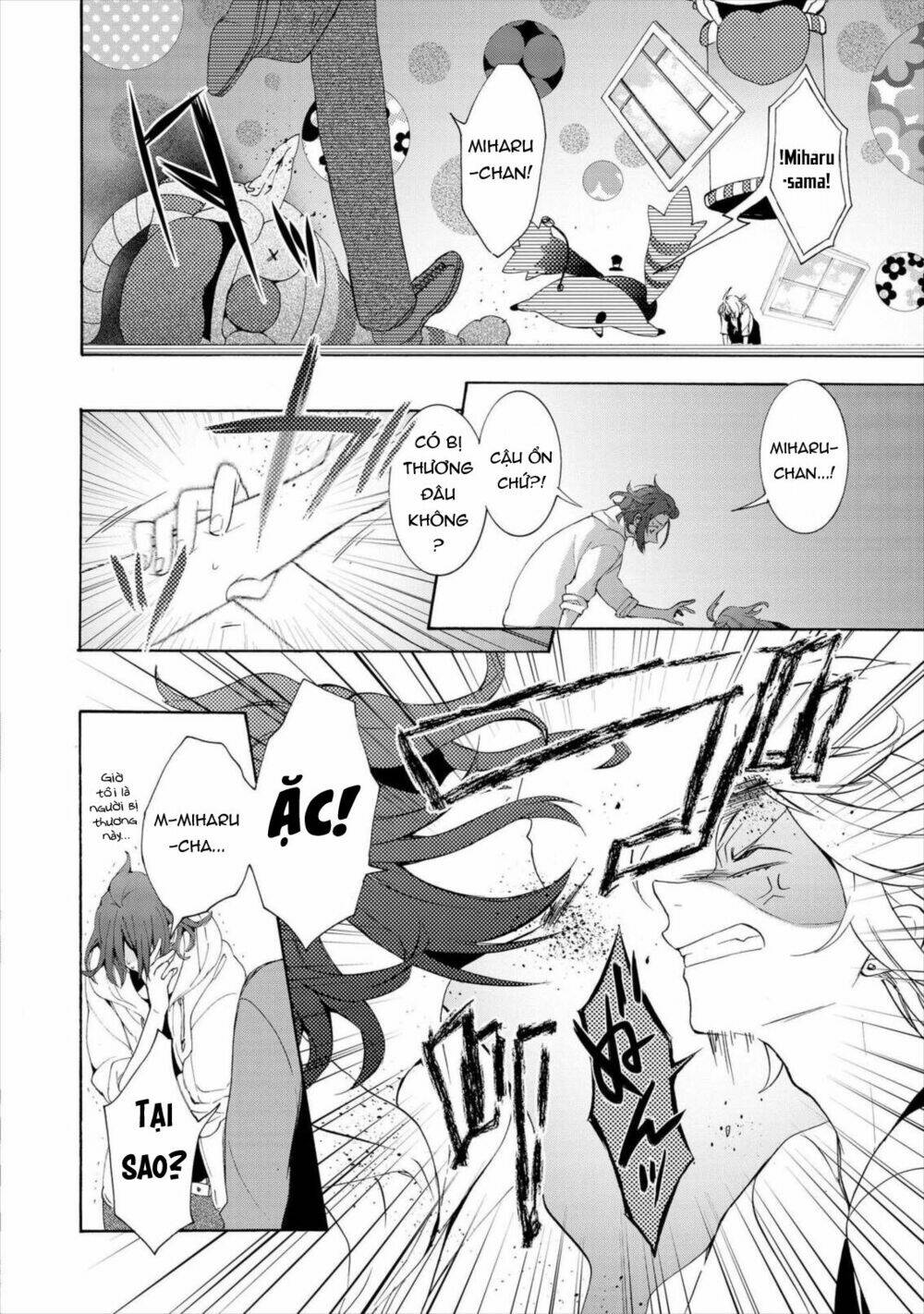 Worldend: Debugger: Chapter 14