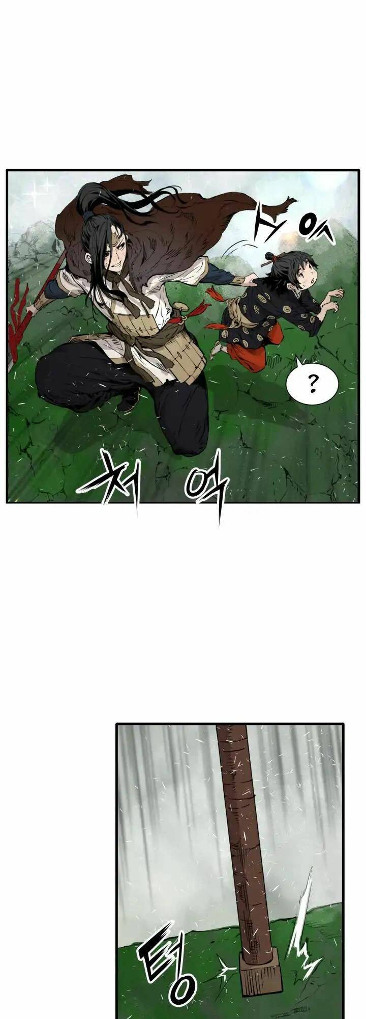 Vô Kiếm Tiểu Tử: Chapter 3