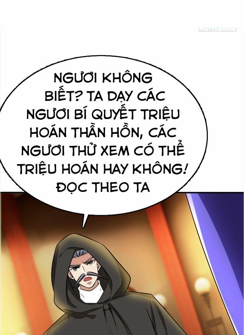 Yêu Giả Vi Vương: Chapter 95