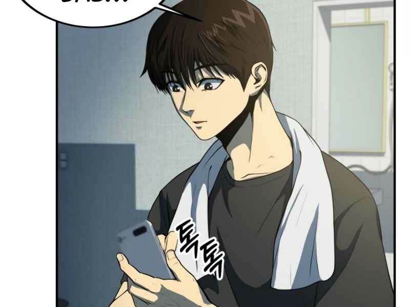 Ngôi Nhà Kết Nối Với Hầm Ngục: Chapter 15