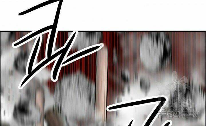 Thiên Hạ Đệ Nhất Phiêu Sĩ: Chapter 19