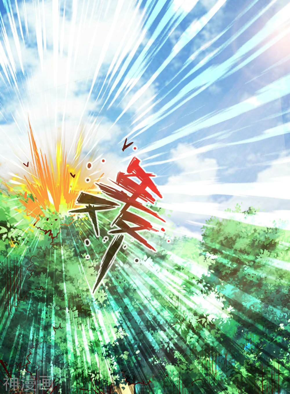 Thông Thiên Chi Lộ: Chapter 27