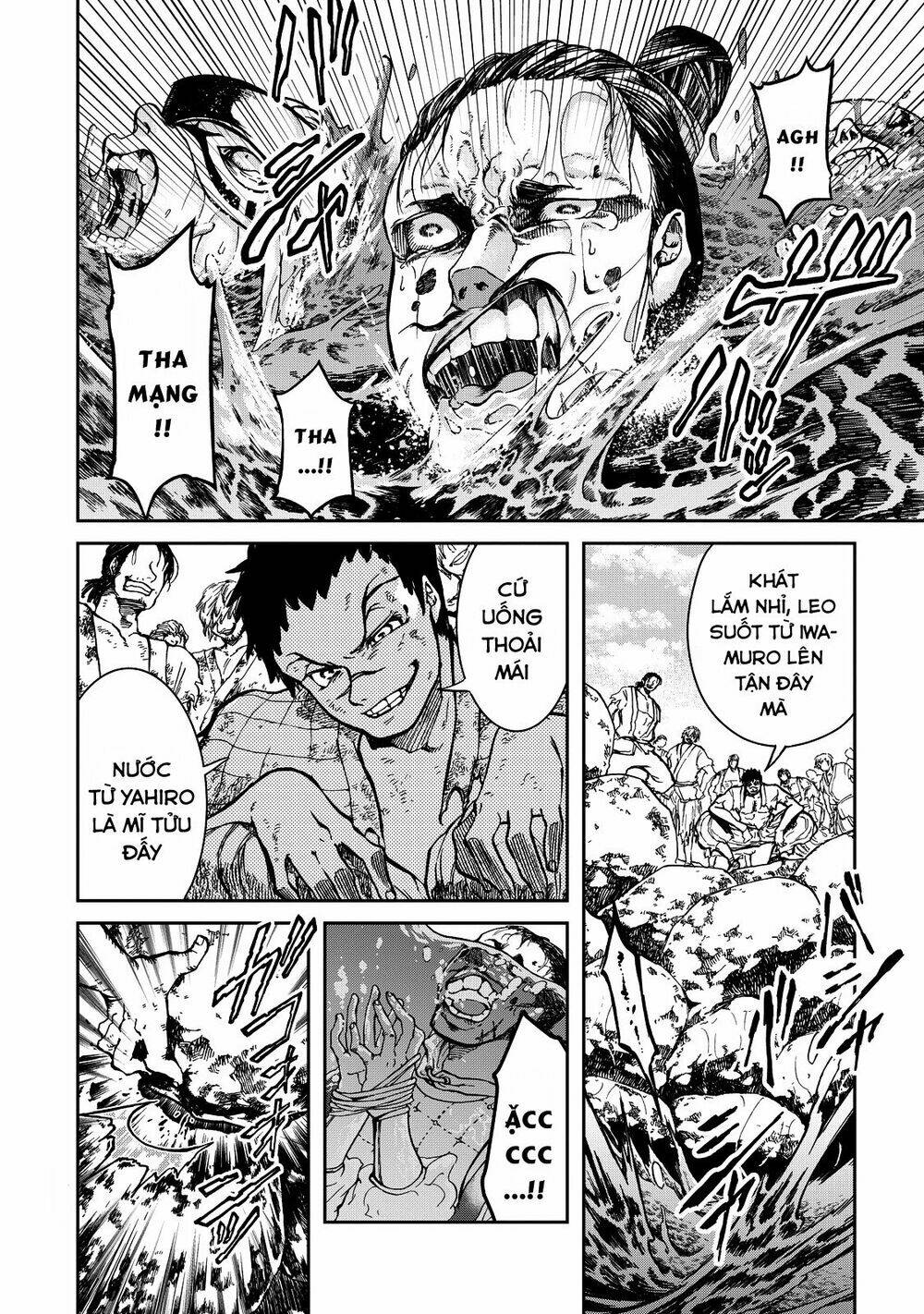 Shoukoku No Altair Gaiden: Toukoku No Subaru: Chapter 2