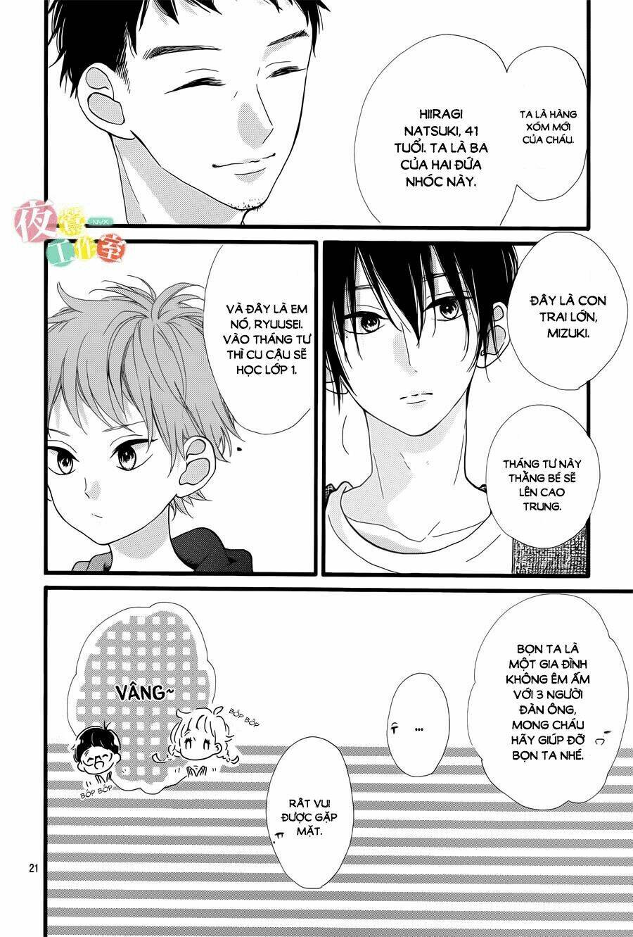 Te Wo Tsunagou Yo: Chapter 1