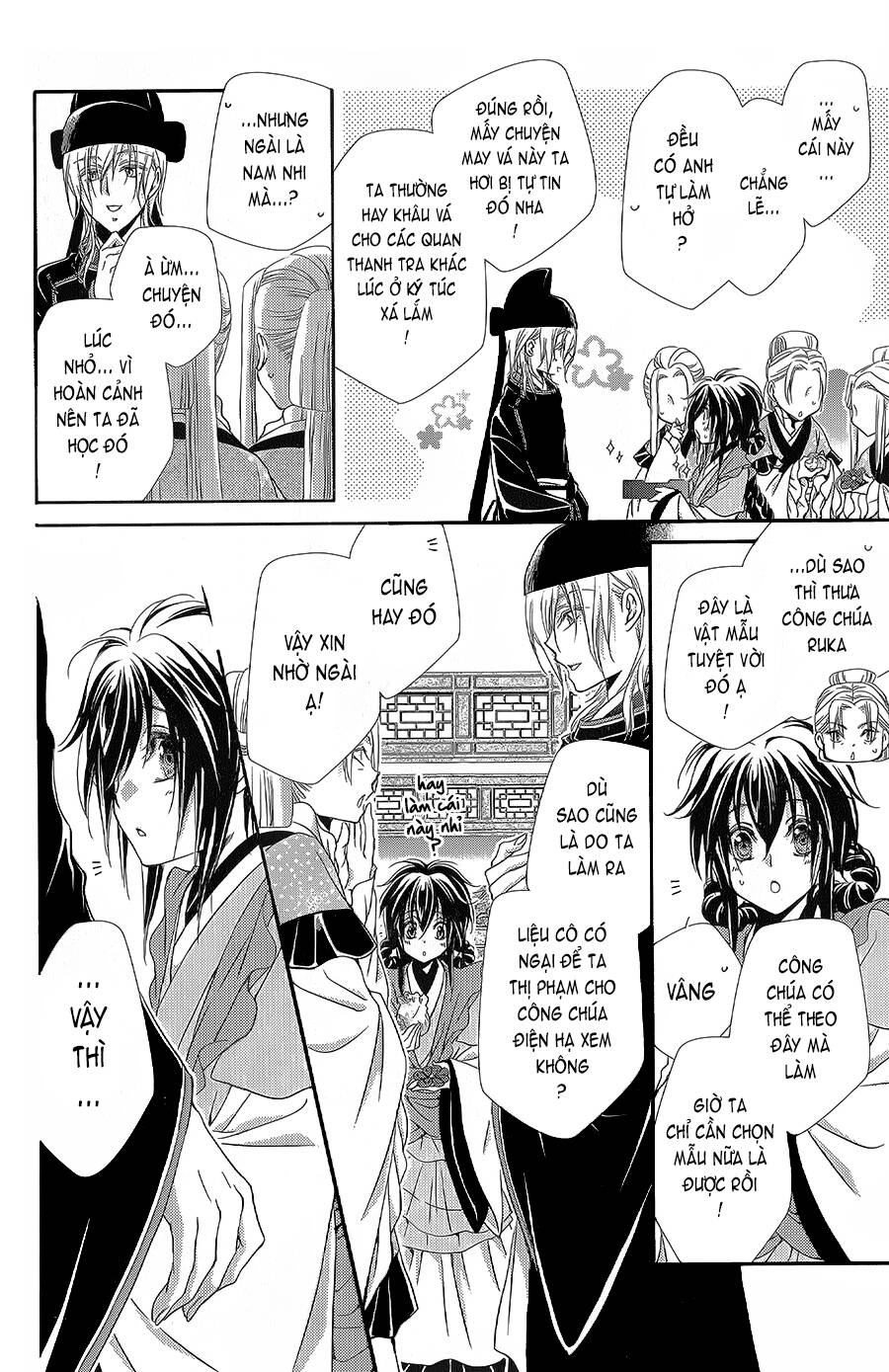 Hyakka Mangekyou: Chapter 9