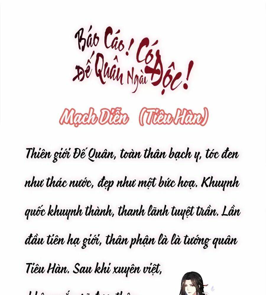 Báo Cáo! Đế Quân Ngài Có Độc!: Chapter 3