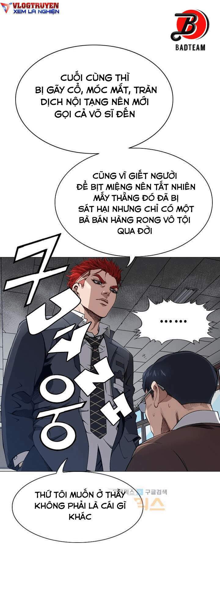 Quyền Vương Học Đường: Chapter 14