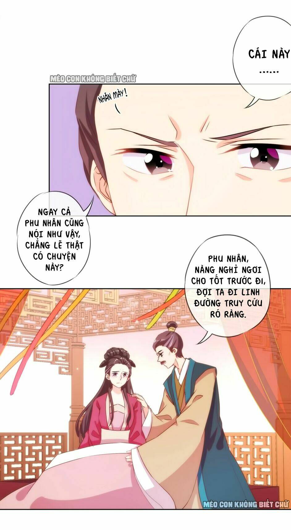 Ồ, Sủng Phi Đại Nhân Của Ta: Chapter 2