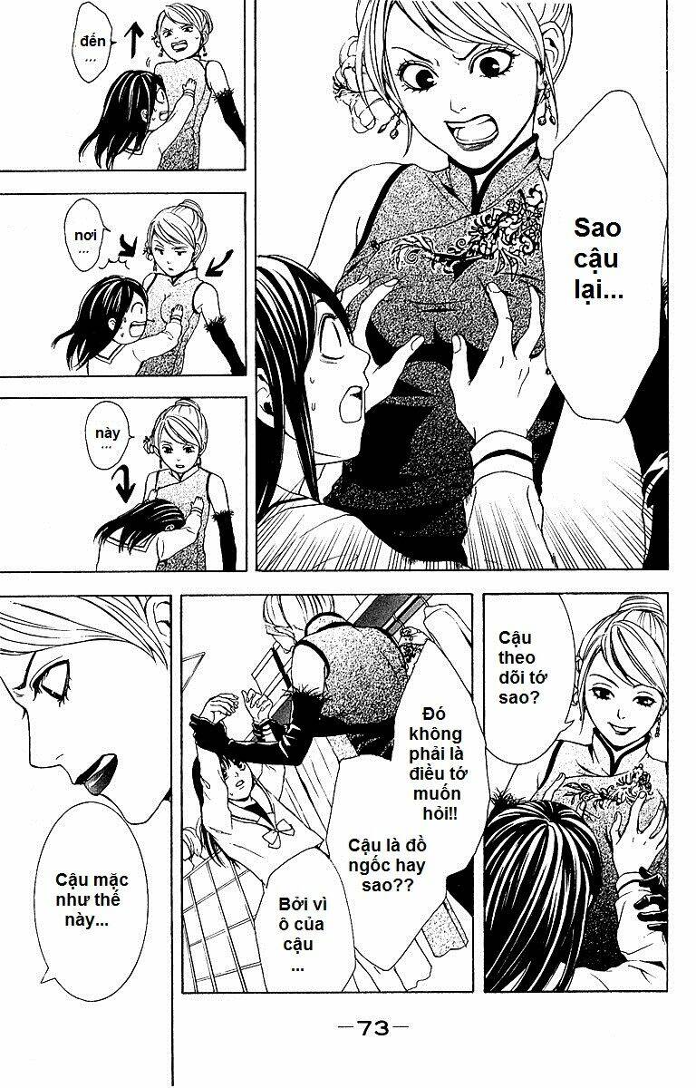 Mayonaka No Ariadone: Chapter 2