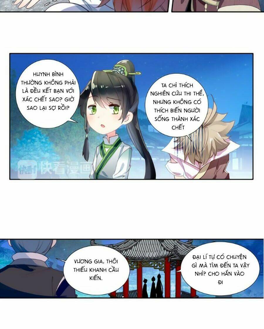 Trâm Trung Lục: Chapter 19.2