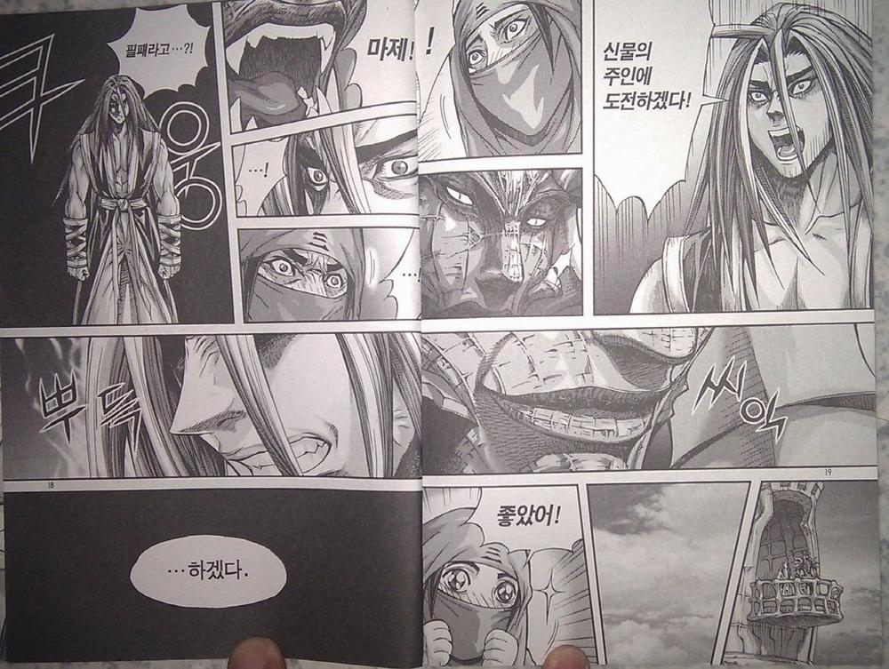 Diêm Đế: Chapter 38.1