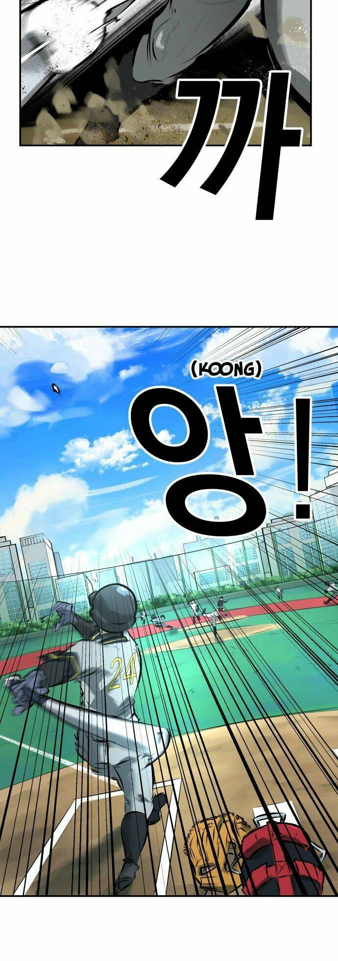 Cú Ném Chiến Thắng!: Chapter 2