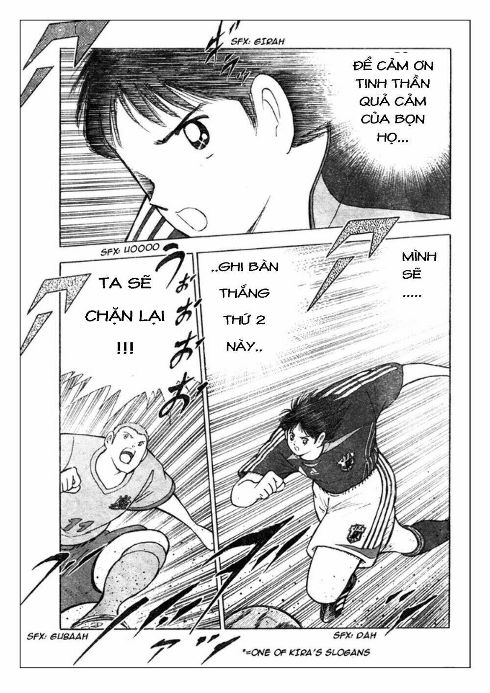 Captain Tsubasa: Golden 23: Chapter 94