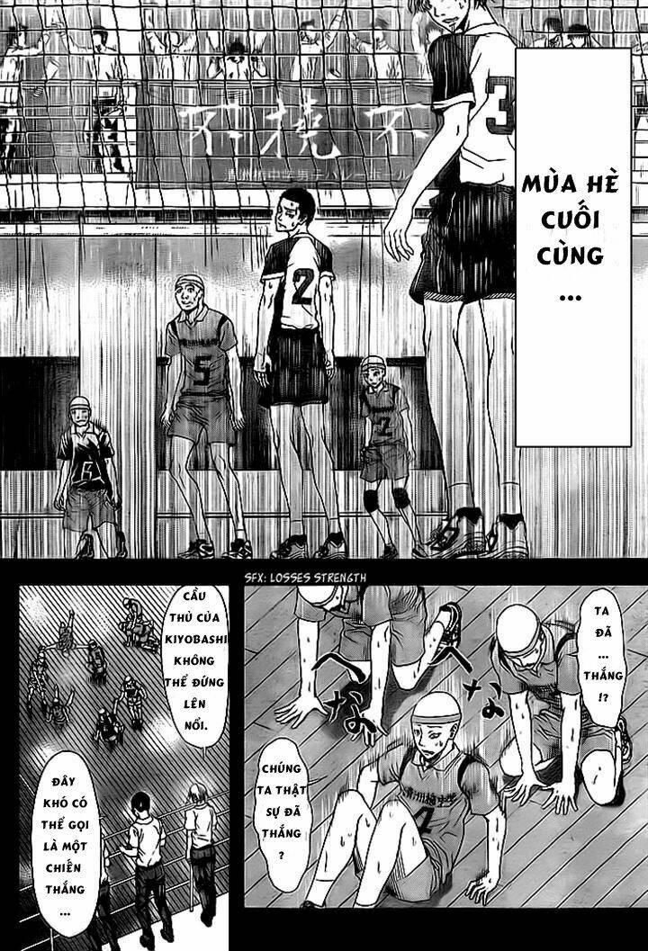 Harigane Service: Chapter 2