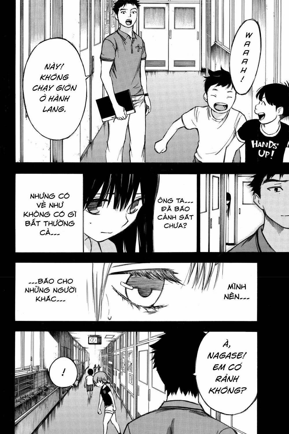 Hone Ga Kusaru Made: Chapter 86
