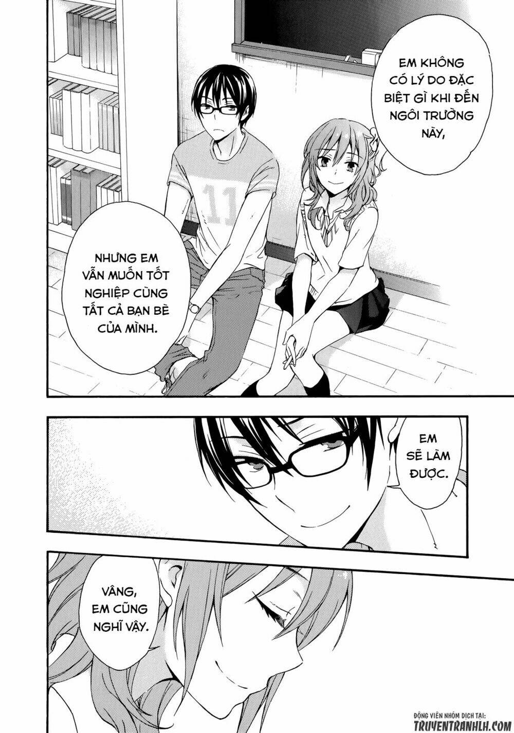 A Method To Make The Gentle World: Chapter 29