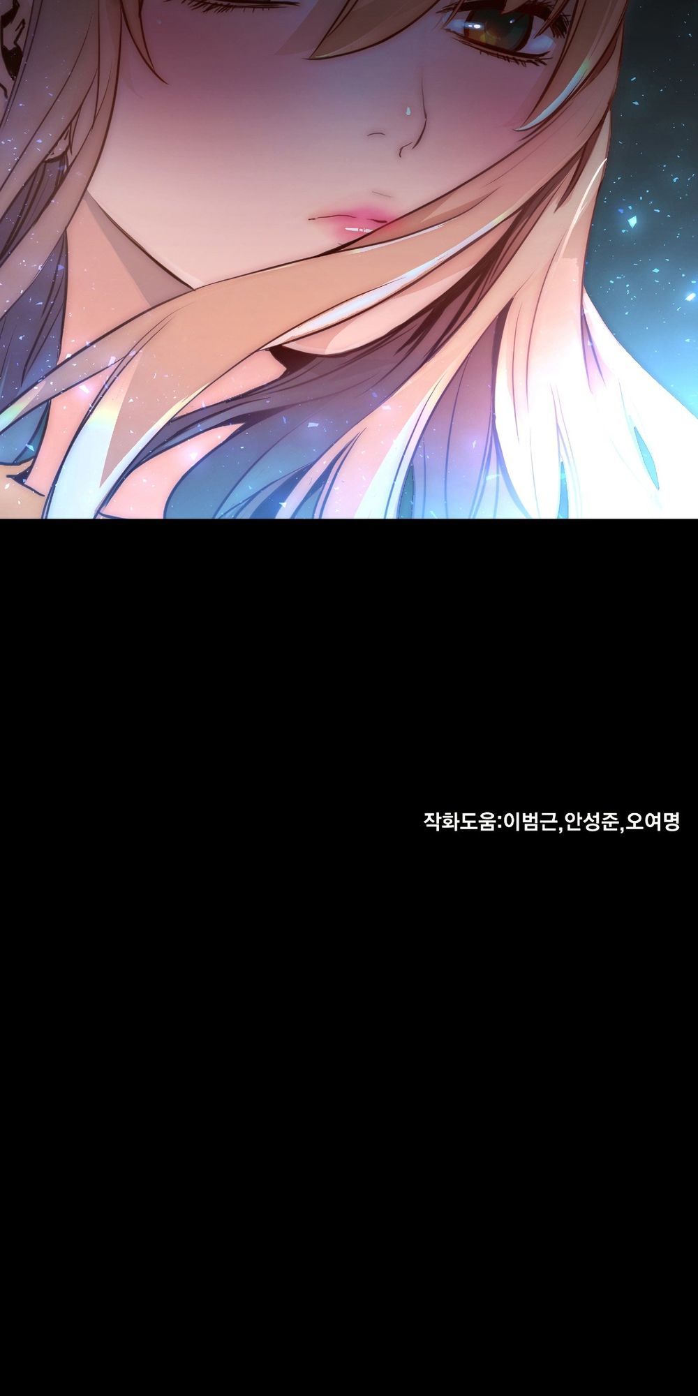 Dị Giới Tam Tuyệt: Chapter 87