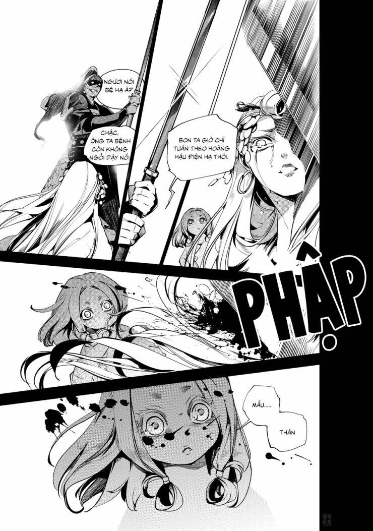 Tạp Tư Lục: Chapter 18