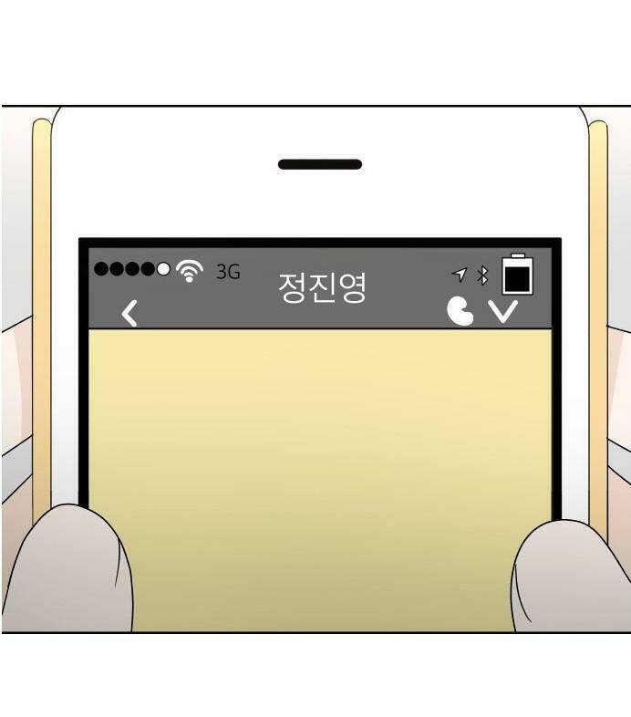 30 Phút Bước Đi Bên Em: Chapter 77