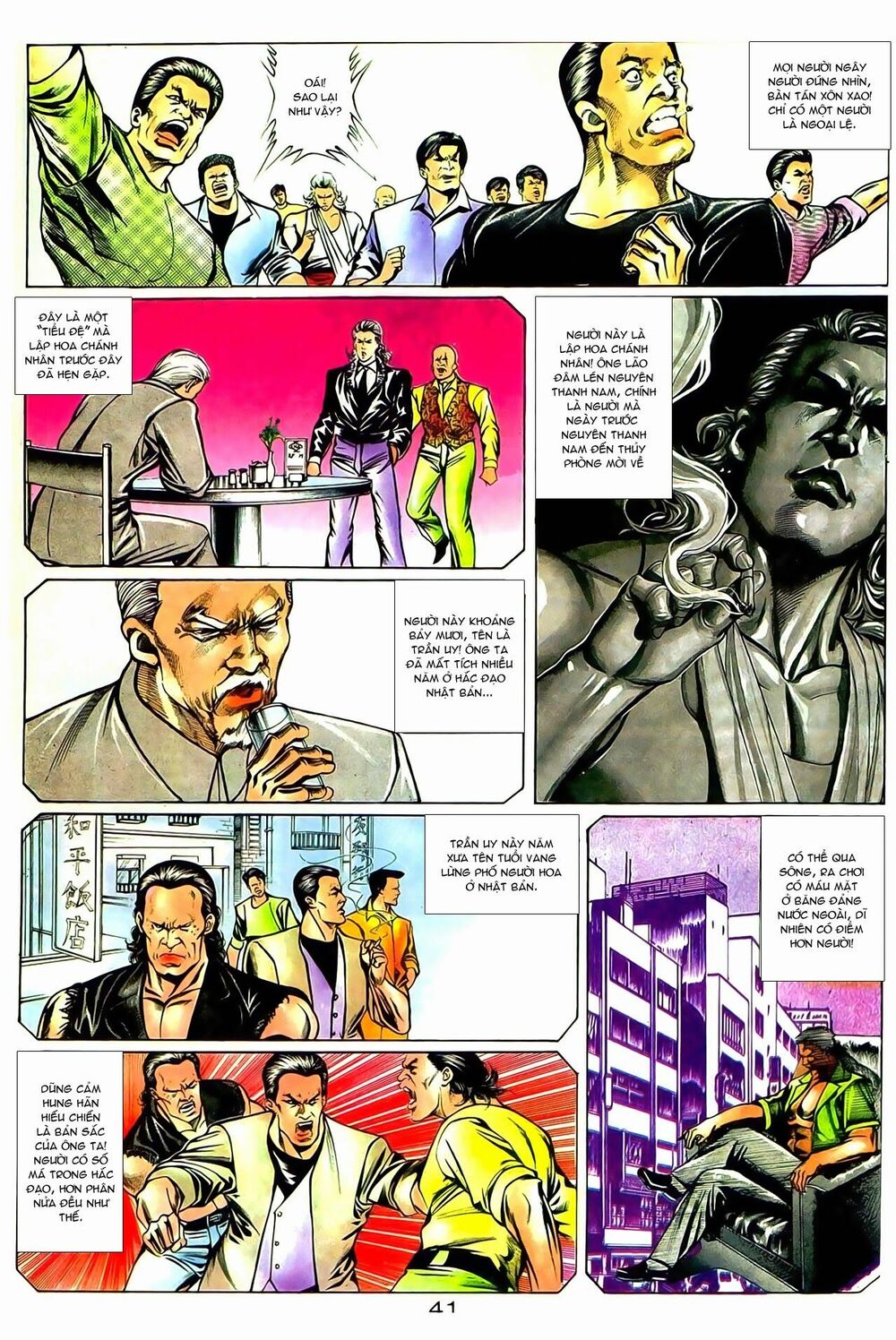 Người Trong Giang Hồ: Chapter 20: Thùy dữ tranh phong