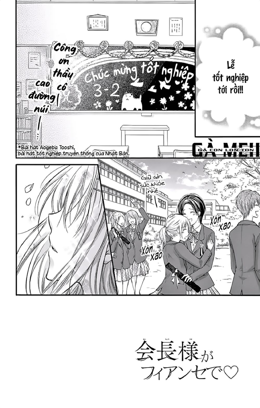 Kaichou-sama ga Fiancee De: Chapter 24