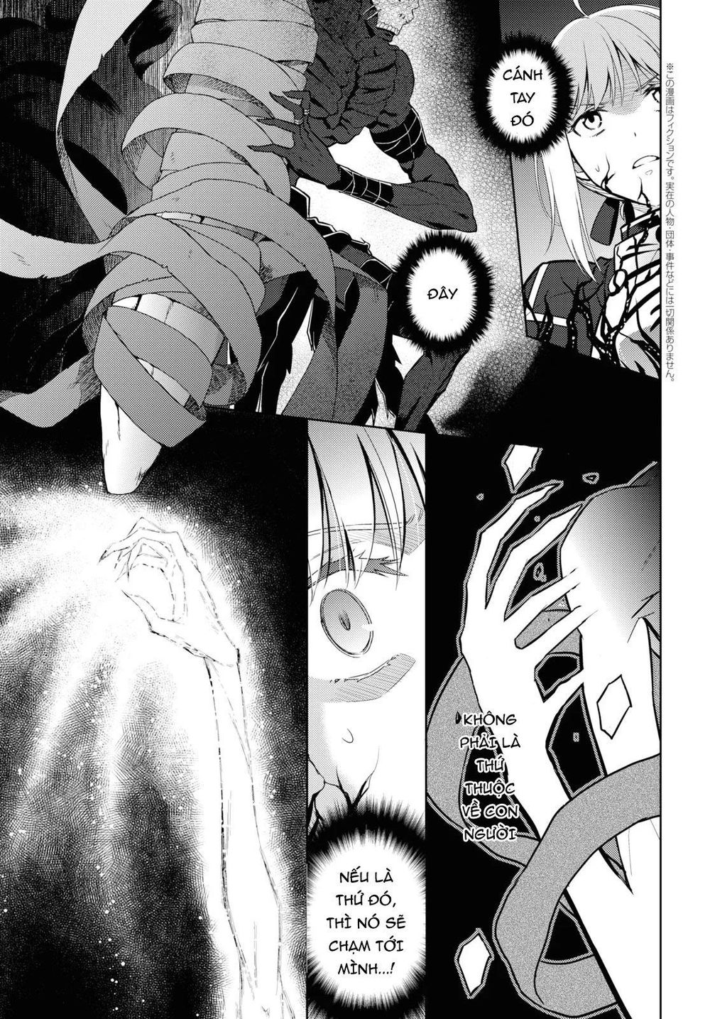 Fate/Stay Night Heaven's Feel: Chapter 55