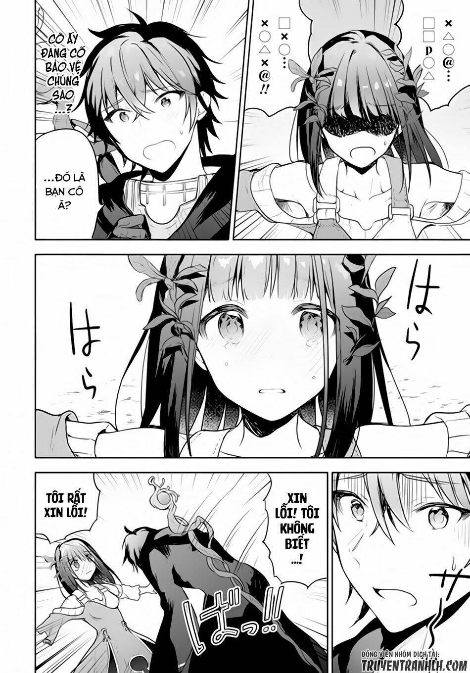 Next Life: Chapter 1