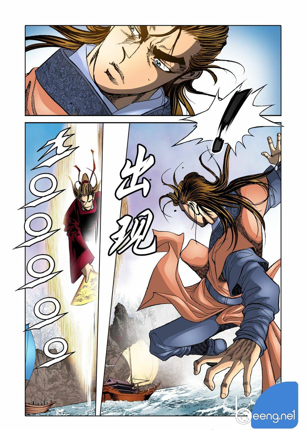 Nhật Tà Nguyệt Ma: Chapter 87