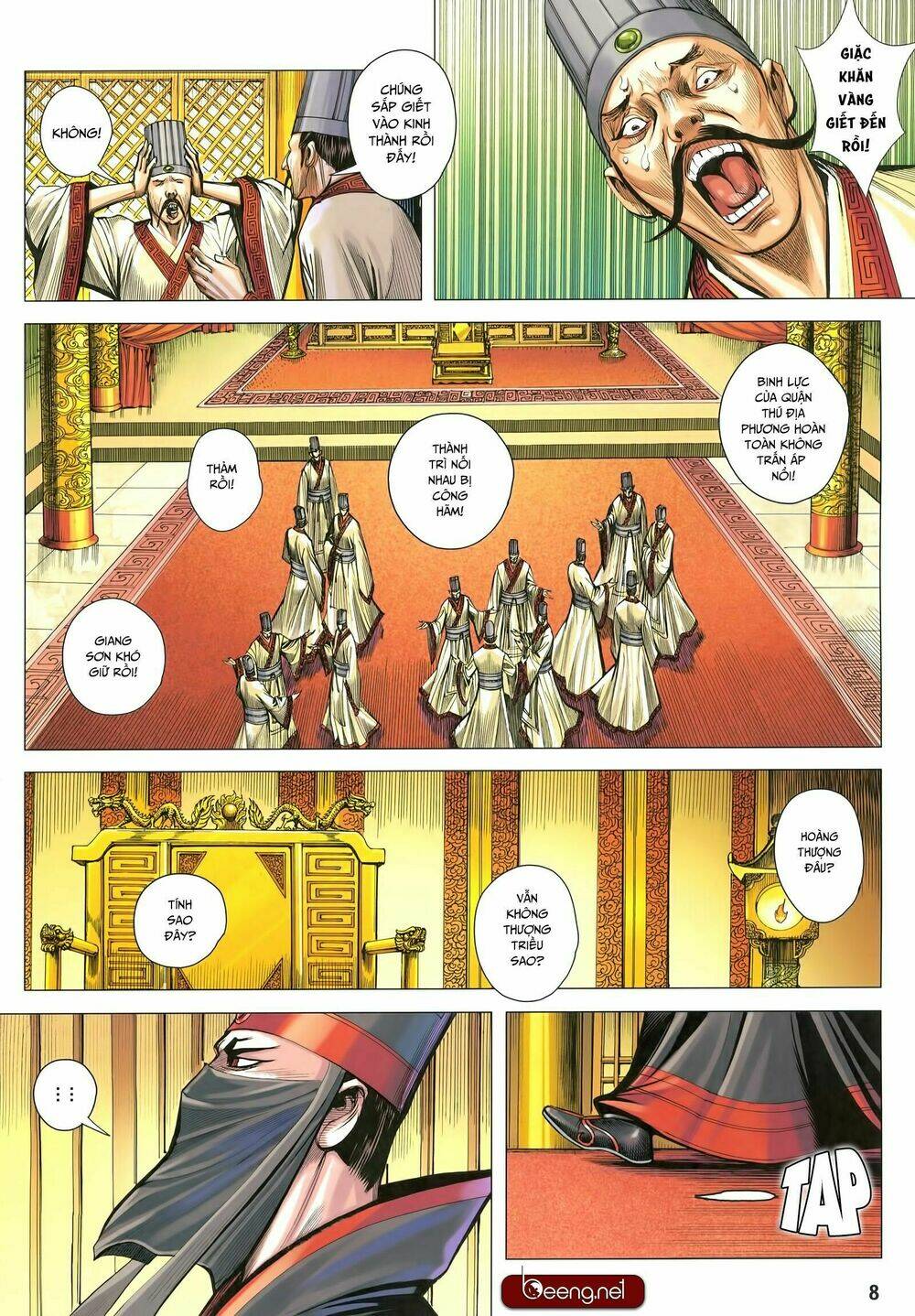Tam Quốc Chí Dị: Chapter 28