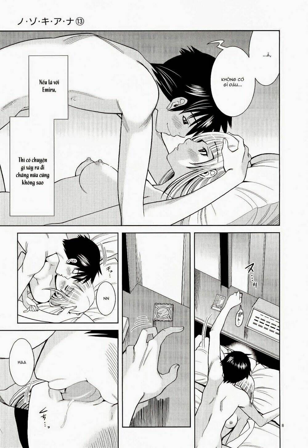 Nozoki Ana: Chapter 114