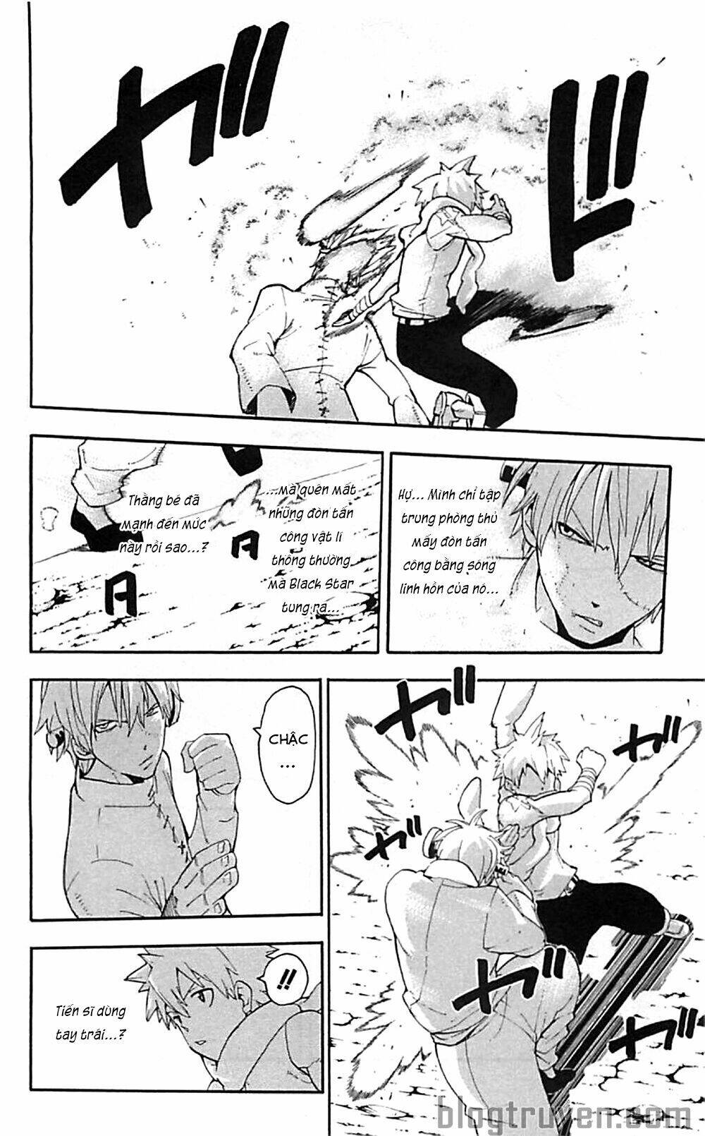 Soul Eater: Chapter 63