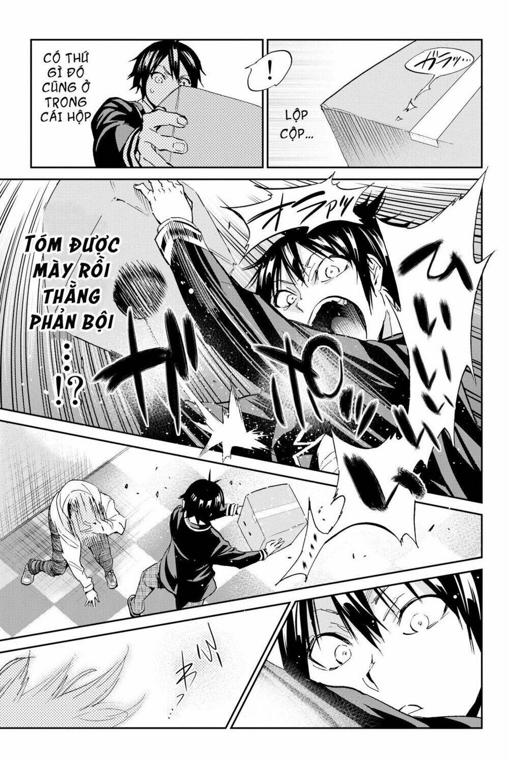 Real Account Ii: Chapter 73